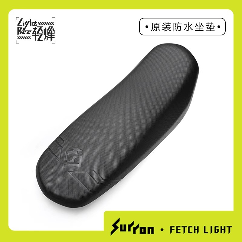 Surron Light Bee accesorios originales de fábrica universales cojín impermeable de cuero original