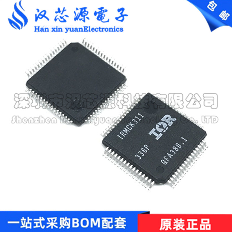 IRMCK311 IRMCK311IY 变频空调CPU 控制IC 芯片 QFP-64 全新原装