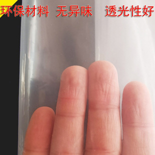Z thickened plastic film greenhouse film vegetable insulation plastic paper plastic cloth rainproof cloth transparent film non-drip film agricultural L