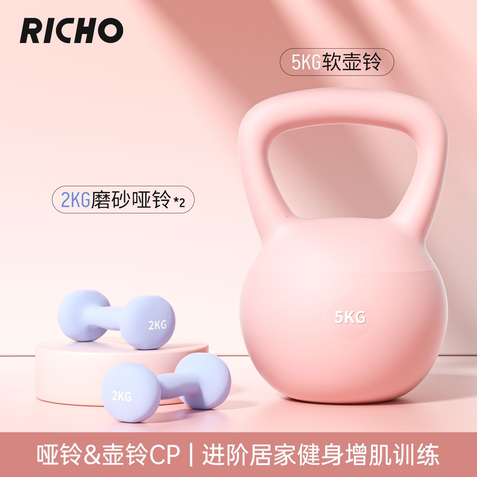 [Advanced fitness set] 2kg*2 dumbbells + 5kg soft kettlebells