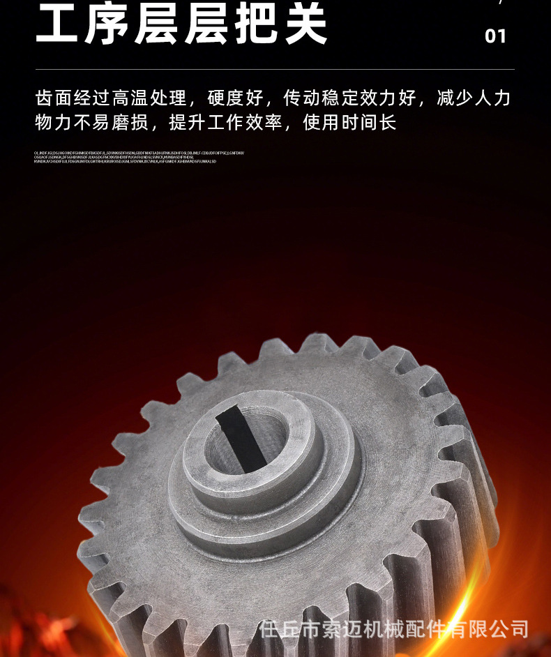 Precision helical gear sprockets, high-frequency hardened, low-noise helical gears, mechanical equipment transmission gear parts processing
