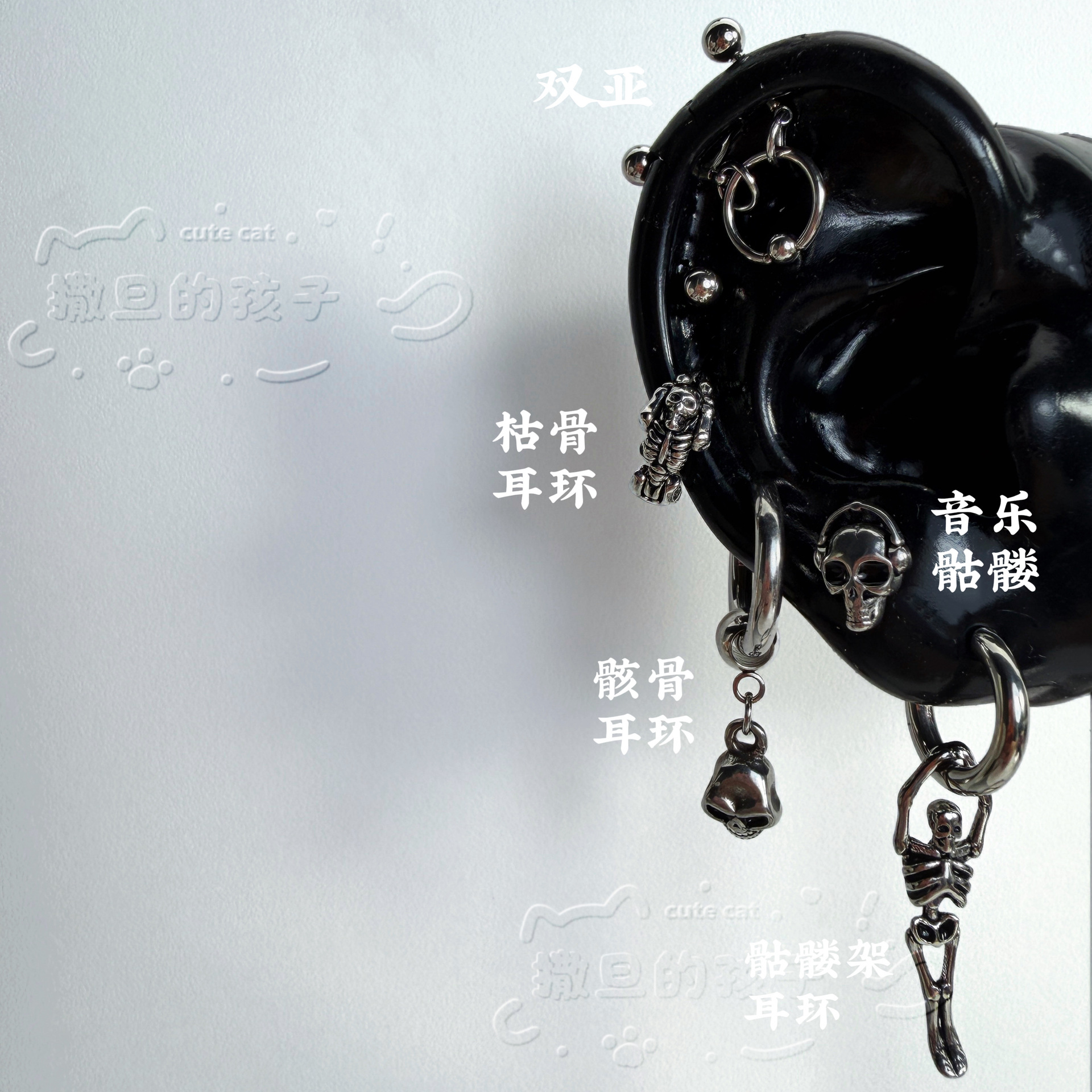 Labret stud lip piercing jewelry styling detail