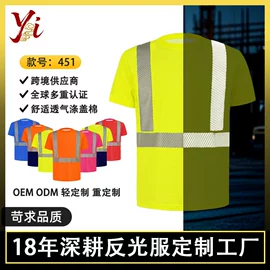 交通安全服装;工装、制服