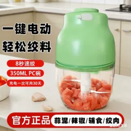 其他整理用具;USB风扇;其他居家日用