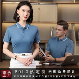 工作服t恤制定翻领短袖polo广告文化衫印logo刺绣企业团体服工衣