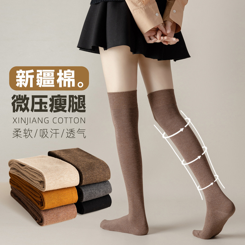 靴下の女性の秋冬の新型の高筒の靴下は厚くて保温します。|undefined