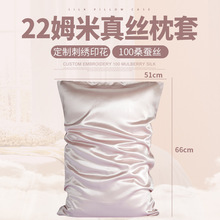 OEKO�J�C��z����100%ɣ�Q�zslipͬ��22ķ��˯����z����51*66cm