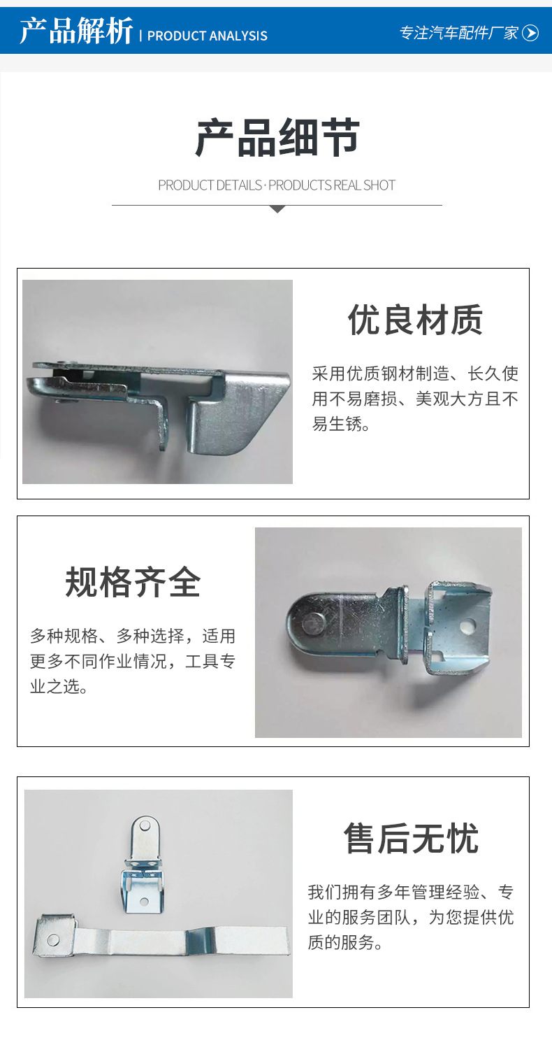Lock lock box container door handle carriage lock handle thickened rear door lock hinge clamp heavy car lock seat