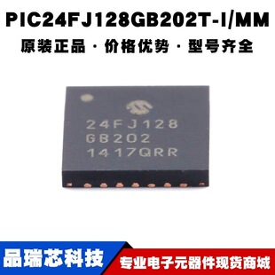 PIC24FJ128GB202T-I/MM QFN28 ΢�����������·IC�W���Ƭ�CоƬ