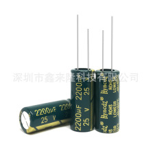 �G����l�X늽���� 25V2200UF 25V �w�e 13X21MM ԭ�b��Ʒ�F؛