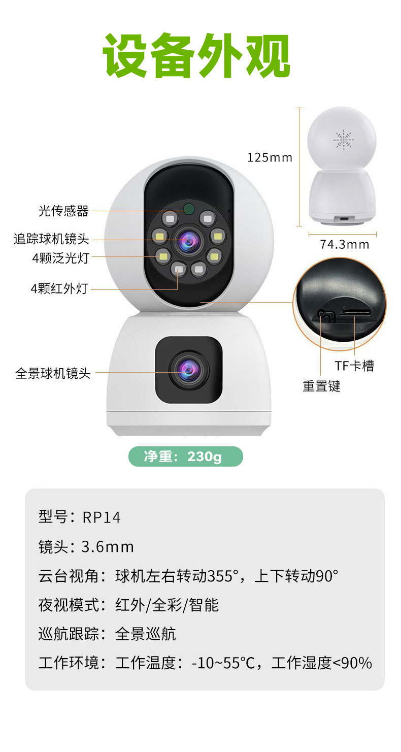 中文