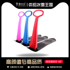 クロスボーダー折りたたみスノーボード子供スノーボードそり大人スキー車そり多色スノーボード卸売