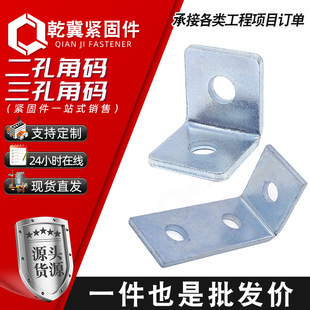 ������λ���B�Ӽ�Ļ�����90��ֱ��L�Ͷ��׽Ǵa���׽Ǵa