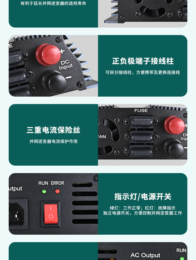 详情页_10