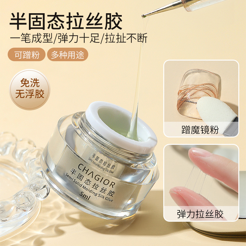 Estilo japonés desechable elástico cepillado pegamento semi-sólido espejo mágico polvo transparente conservado cable fototerapia uñas esmalte uñas belleza tienda