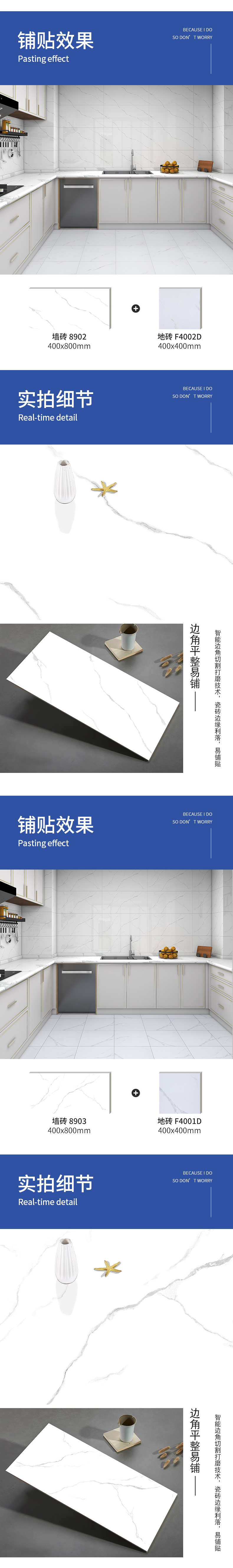 400x800瓷片2_02.jpg