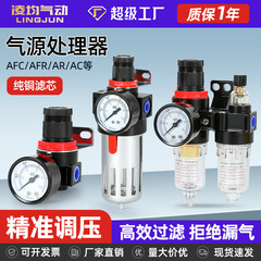 亜徳客型油水分離器AFC2000エアフィルタ二連部品ARガス源処理調圧弁AFR