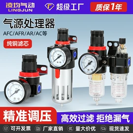 气动接头;气缸;气动软管