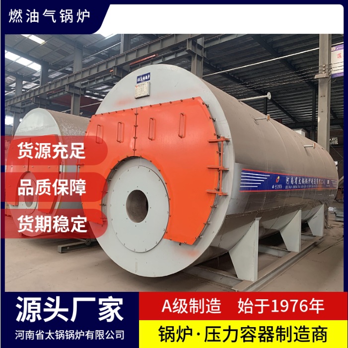 六吨燃气蒸汽锅炉的成本多少钱 6吨燃气锅炉每小时出多少蒸汽