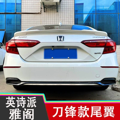 Honda Accord 18-22 Model Rear | Fixed wind wing