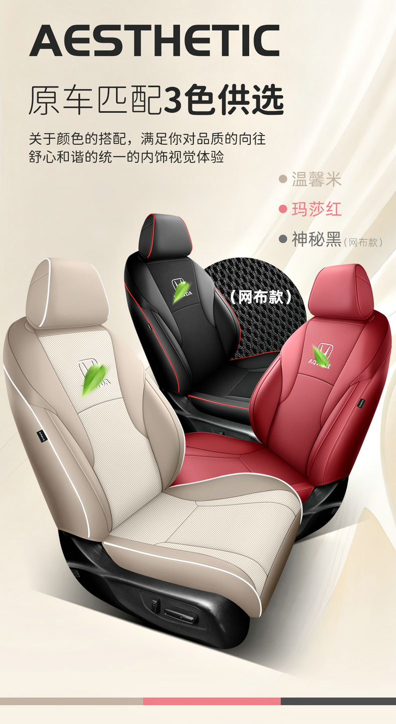 Specially Designed for 10Th Generation - 11Th Generation Honda Accord Accord Seat Cover Yingshipai Cushion Four-Season Seat Cover All-Inclusive