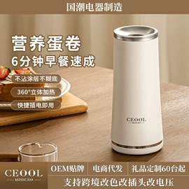 榨汁机;豆浆机;恒温杯垫