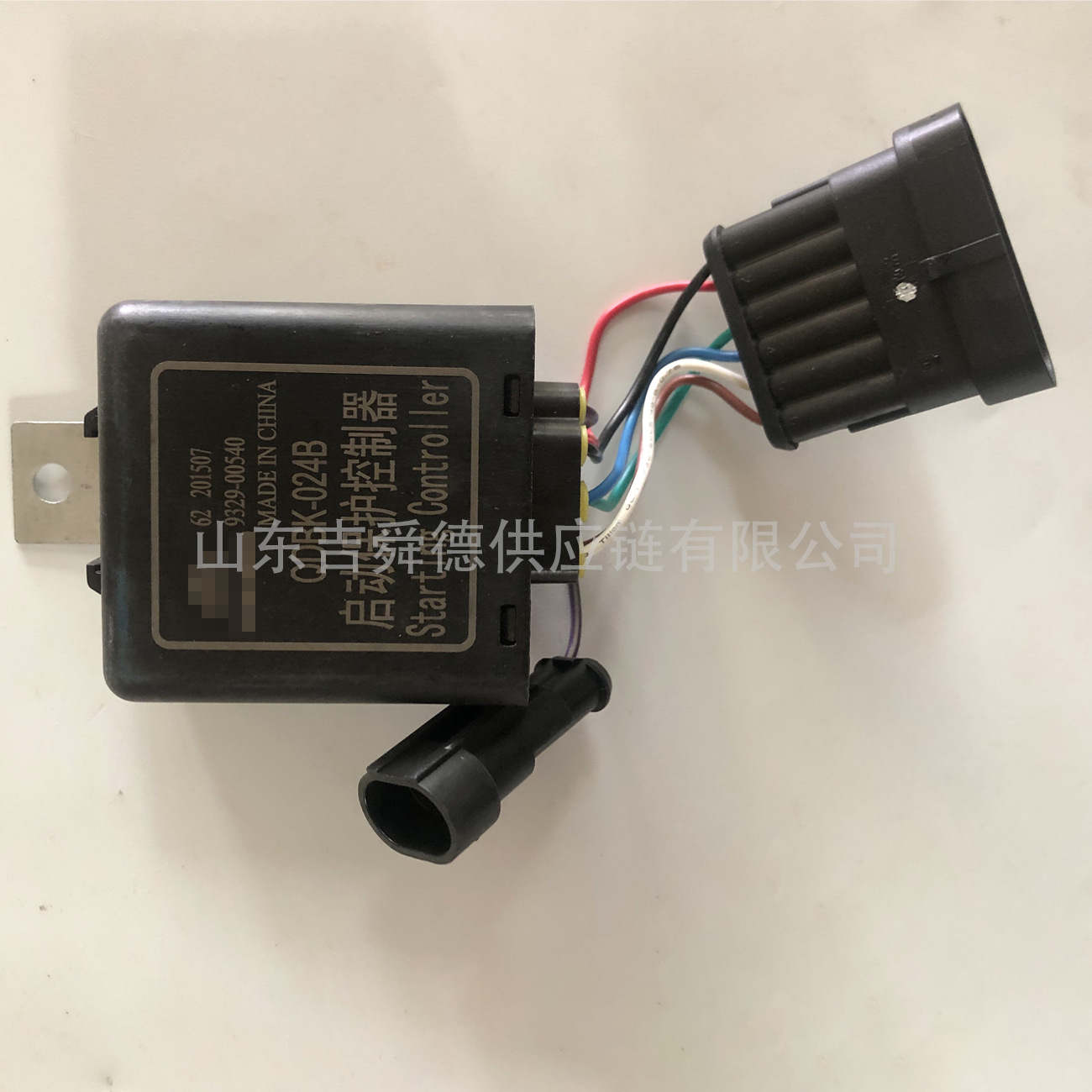 宇通客车配件原厂9329-00540 启动保护控制器