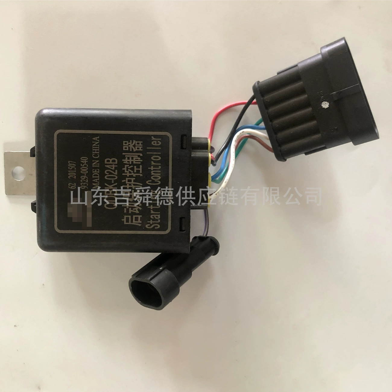 Аксессуары для легковых автомобилей Yutong, оригинальный заводской контроллер защиты от запуска 9329-00540