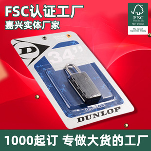sedex���S���ƭh��FSC�J�C�YƷ���ܿ����b�ʿ�logo�i�߰��b���ܿ�