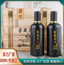 古家百年年份窖藏木箱活动酒老酒52度礼盒装浓香型整箱酒水批发