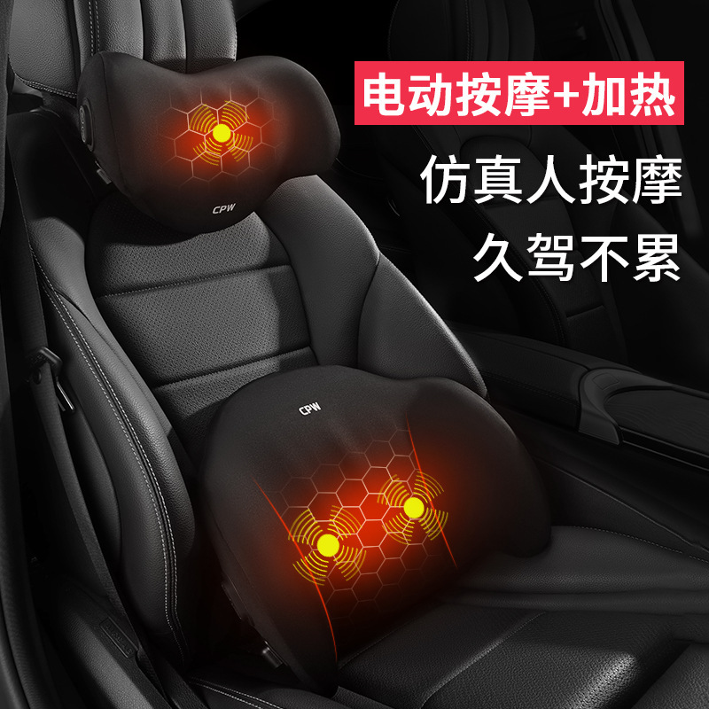 自動車ヘッドレスト加熱マッサージ腰保護クッション電動運転手のホットクッション|undefined