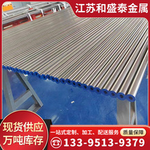 304���P�ë���ܲ��P䓹�316L���ܲ��P䓹ܼ����и�ӹ�����_��