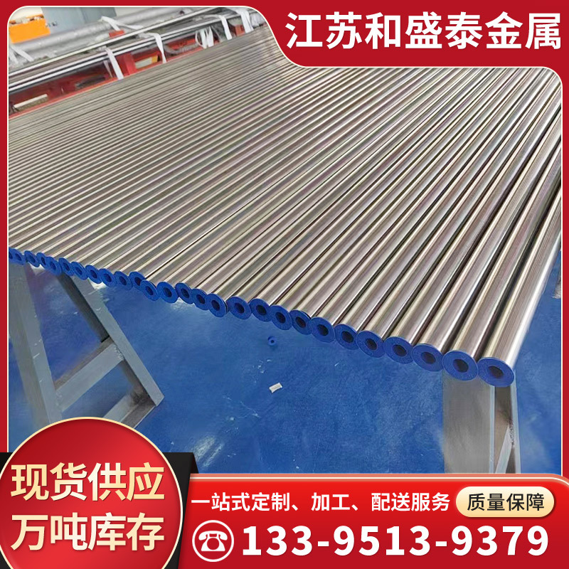 现货供应 201 304 316 2205不锈钢管 可切割 欢迎来电咨询