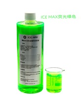 ICE MAX ��X �֙C ˮ��Һ ͨ�������ˮ��ɢ���� �����g �͌��
