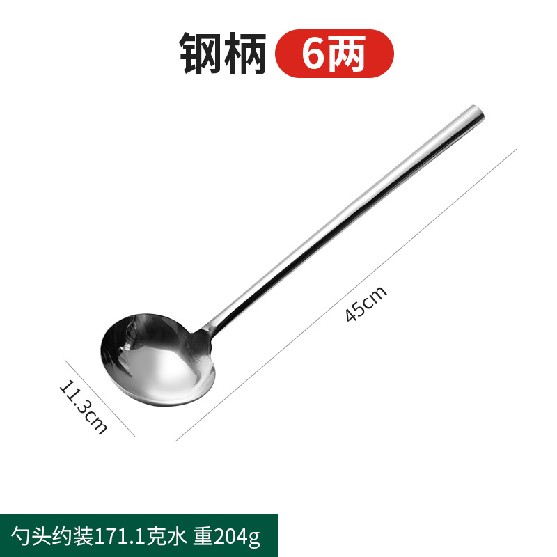 셰프 스몰 사이즈 6 2 [스틸 핸들]