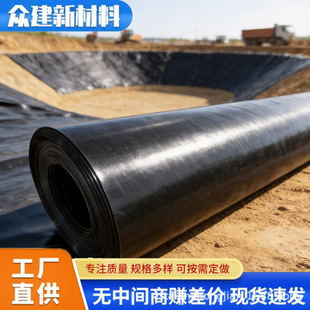 0.2-2.0mm����HDPE����Ĥ ������������BĤ ��ɫ���� ��������Ĥ