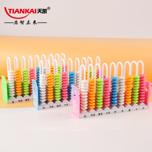 Creative cartoon educational counting tools counting equipment Five Elements Nine Rows Twelve Rows Counter Box Wholesale Counter