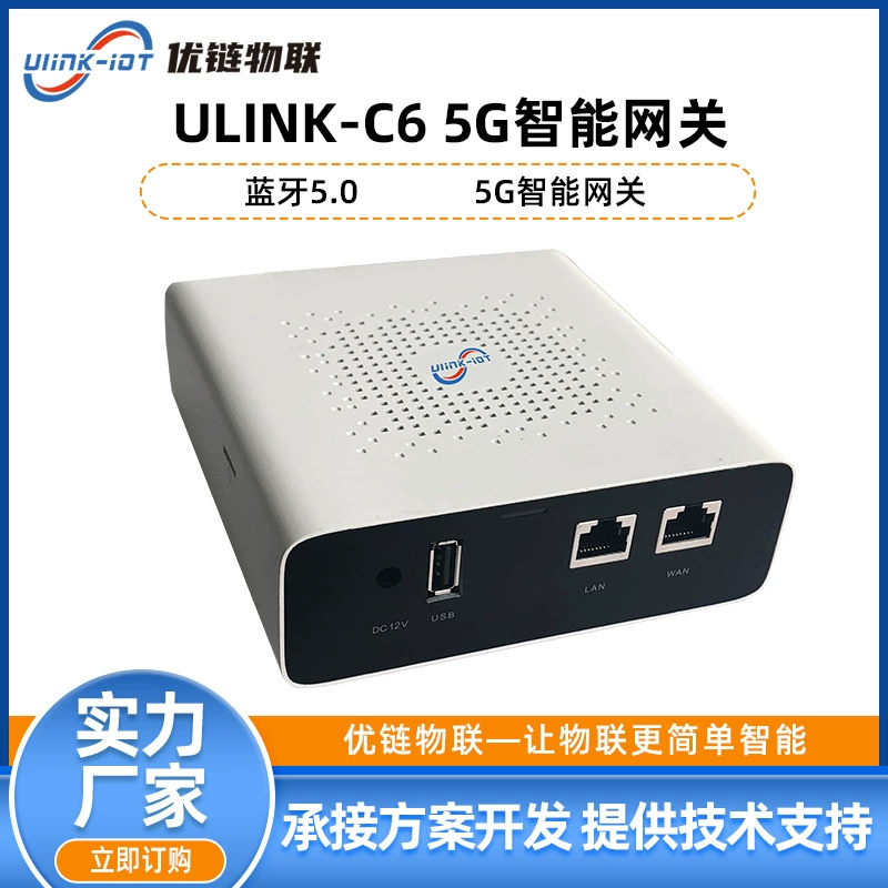 5G CPE умgateway NAS облачное хранение IPQ5000 IPQ6010 IPQ5322 IPQ9574 Роутер