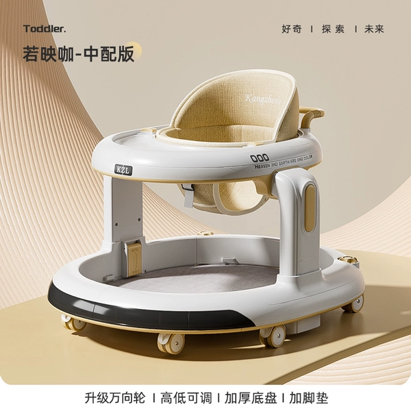 Dinner plate, universal adjustable doormat, folding landing gear, swivel wheels, increased thickness