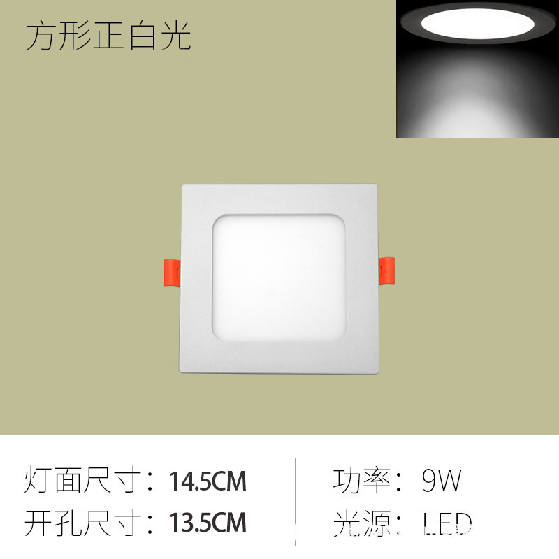 Lámpara de Techo LED Empotrada Ultrafina, Antideslumbrante, para Hotel, Hogar, Sala de Estar, Cuadrada, con 70 Orificios