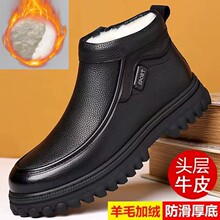 秋冬季头层皮男士英伦套脚高帮鞋加绒保暖厚底休闲皮靴工装鞋耐穿