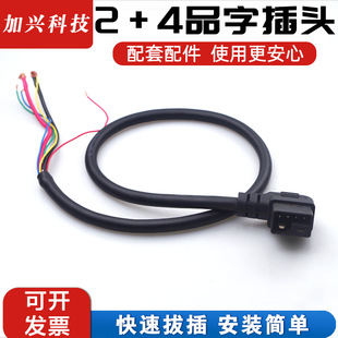 2+4/2+6F늳ƿ܇늿Ʒֲ^Դ^4ƽ