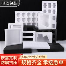 epe�����ް���亣�d��ĭ��|����ײ���r�а��b�Ӻ�Ƭ�ĵ���