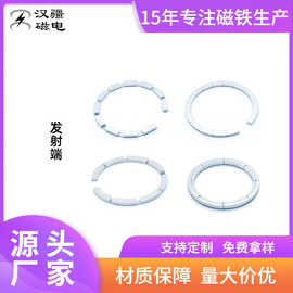 现货苹果无线充磁铁手机壳车载支架强磁铁magsafe发射端磁铁贴片