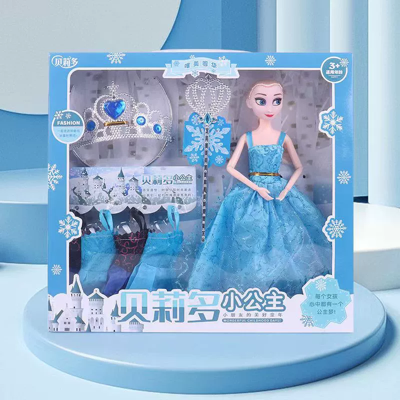 Doll Barbie Gift Box Set, multiple sizes (47–90 cm), multi-dress & accessory kit