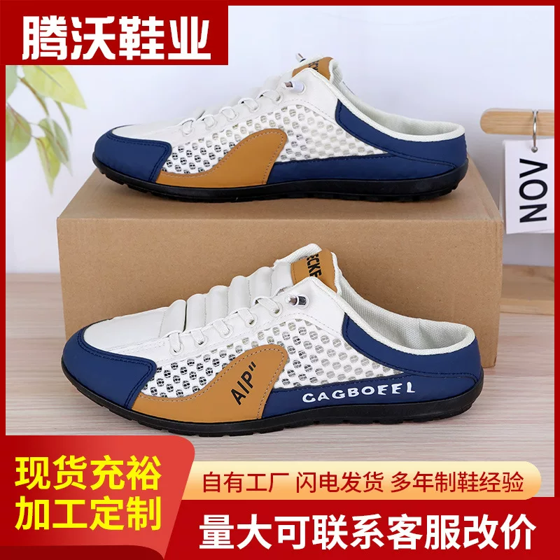 Men's breathable summer slippers, plus size