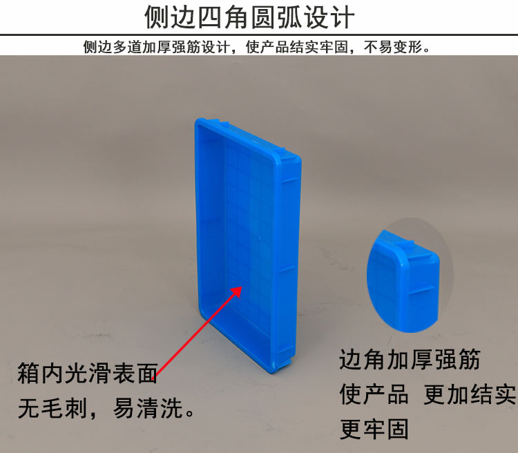 塑料浅盘周转箱塑料冷冻盘 2号方盘蛋糕面包盘 塑料