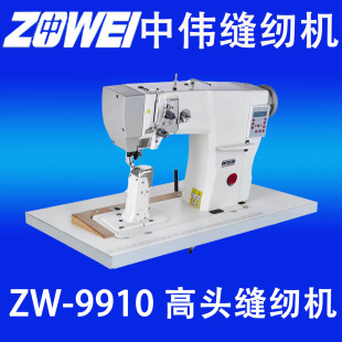 �Ђ�ZW-9910���^܇Ƥ��Ƥ��늄ӹ��I�p�x�C���ÿp���O��S�����l