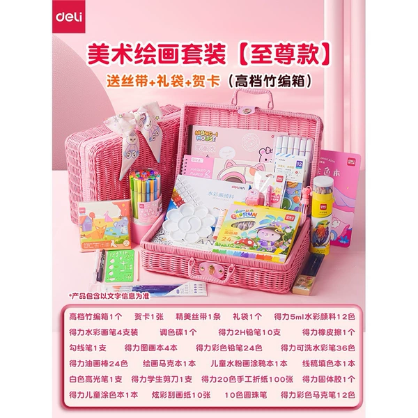 Deli art painting set to Zun model (pink bamboo weaving box+ribbon+gift bag+greeting card)