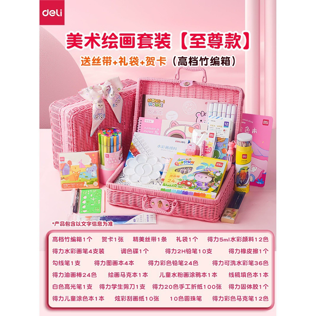 Пигментные акварельные краски, набор, coloring book, кисть, подарочная ручка в коробке